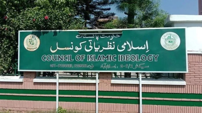 Understanding the Council of Islamic Ideology's Composition