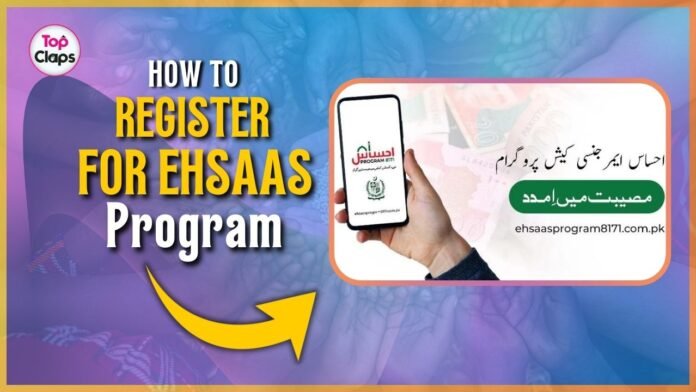 How to Register for Ehsaas Program in Pakistan