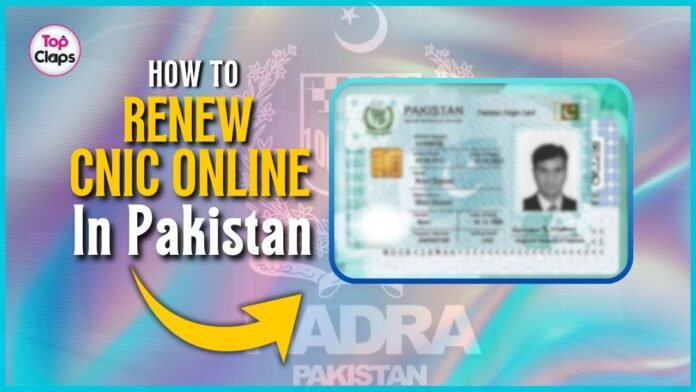 How to Renew CNIC Online in Pakistan