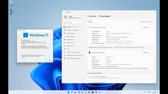 Microsoft's popular operating system Windows