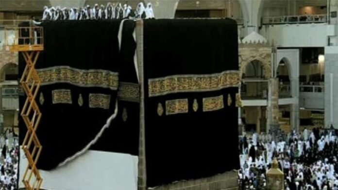 Transforming the Kaaba Cover in Masjid al-Haram