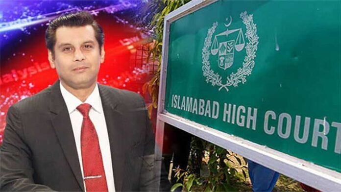 Arshad Sharif Case: Govt's Fear of Inquiry Commission - IHC