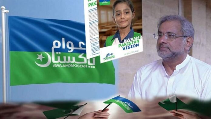 Awam Pakistan Party Manifesto 2024: Key Points and Highlights