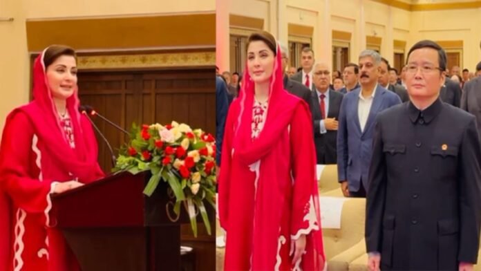 Maryam Nawaz CPEC Brings Hope, Progress for Pakistan & China